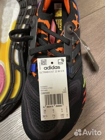 Adidas Performance для бега Ultraboost 2 GW0944