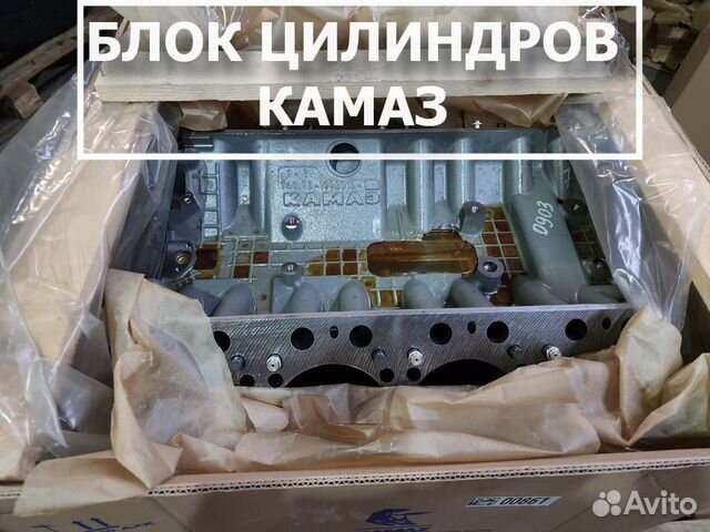 Блок цилиндров камаз 740