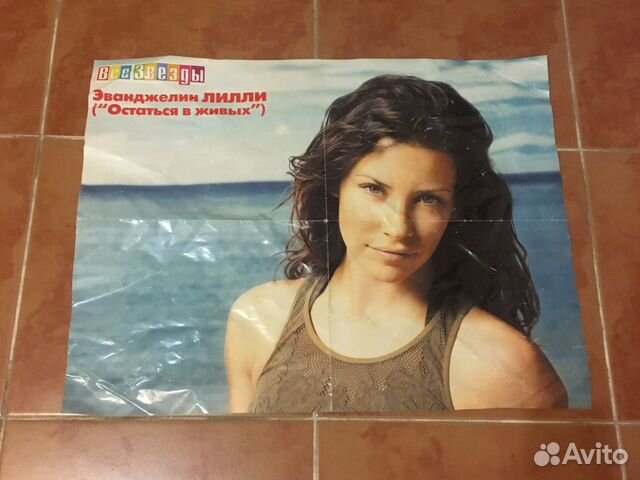 Постер Эванжелин Лилли глянцевый Остаться в живых