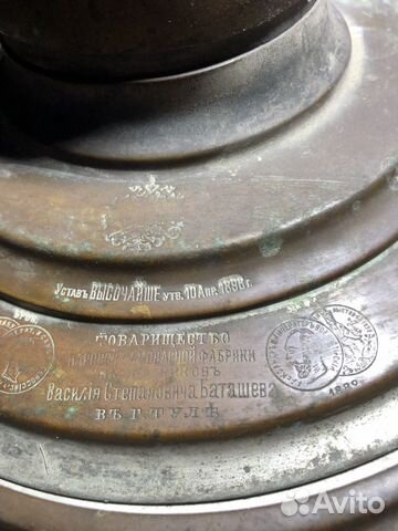 Дровяной самовар