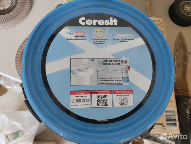 Затирка цементная Ceresit CE 40