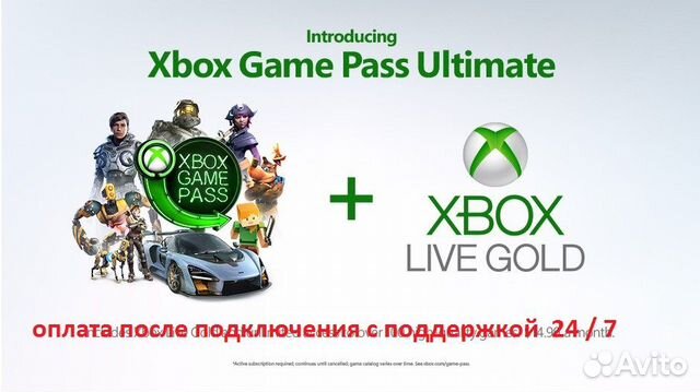 Xbox games code