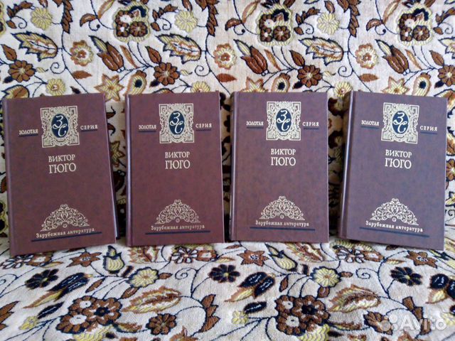 Зарубежная литература, книги