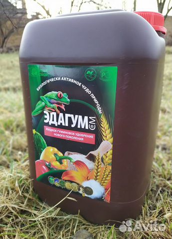 Удобрение органическое для экономии минералки