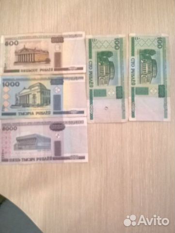 Банкноты белоруссии