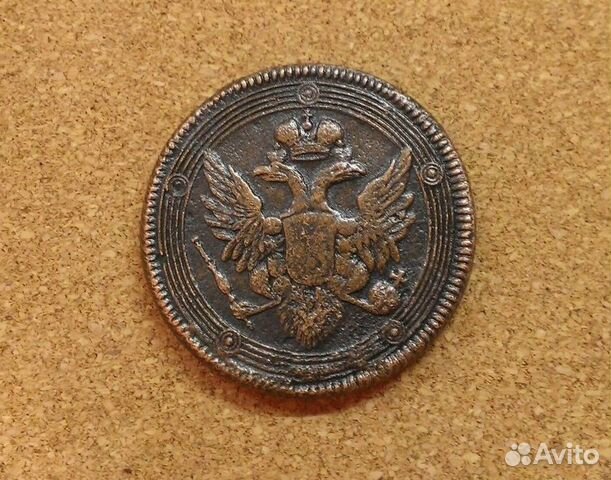 5 копеек 1804г