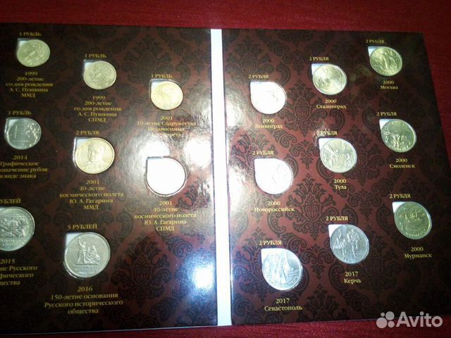 Современные монеты России