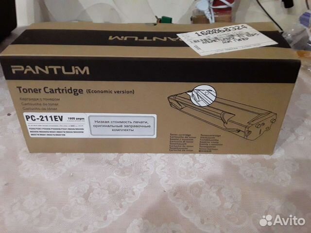 Картридж pantum pc 211 ev