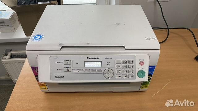 Мфу Panasonic KX-MB2000
