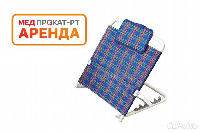 Опора под спину регулируемая