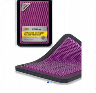 Аппликатор Кузнецова металломагнитный