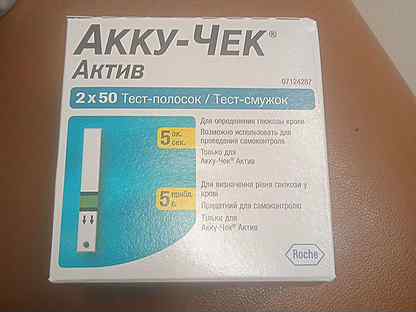 Тест калининград