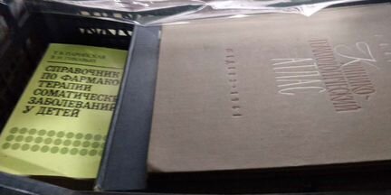 Учебники по медицине