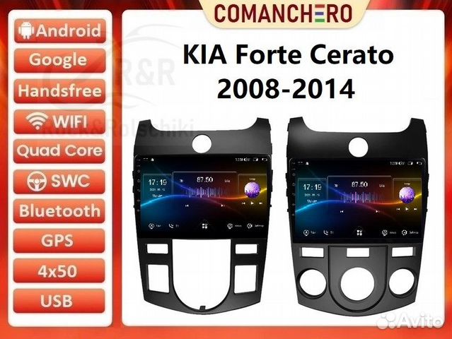 Магнитола Kia Cerato 2008-2014 Android