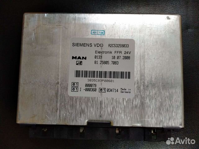 Блок управления FFR MAN