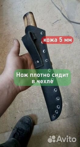 Нож якутский ручной работы