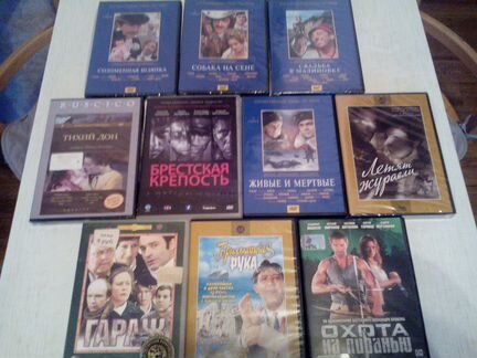 Хорошие фильмы на dvd