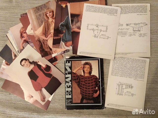 Журнал вязание спицами СССР