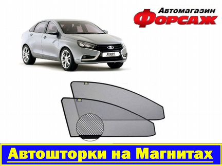 Каркасные шторки Лада Веста