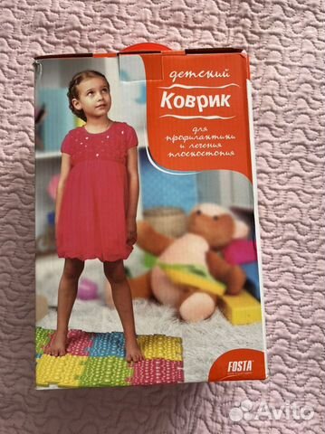 Коврик пазл ортопедический