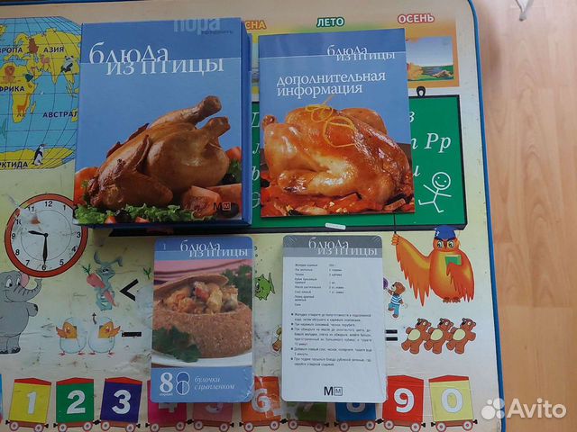 Карточки с рецептами