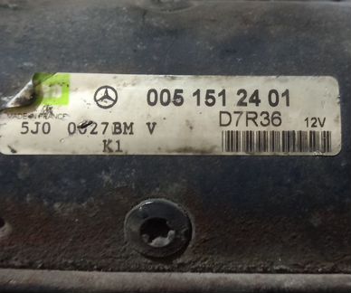 Стартер Mercedes