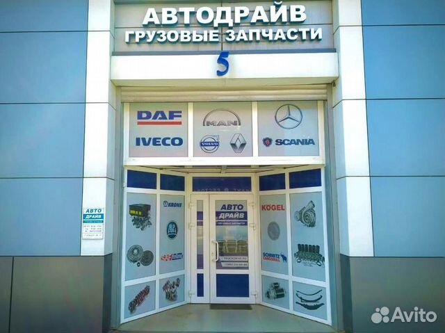 Тюнинг мерседес актрос мп3