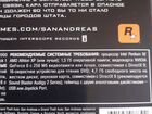 GTA San Andreas PC, гта на компьютер объявление продам