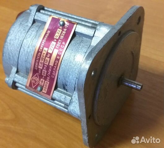 синхронный двигатель сд-10. синхронный двигатель сд-10. электродвигатель сд-60. электродвигатель синхронный сд-09л. 2.