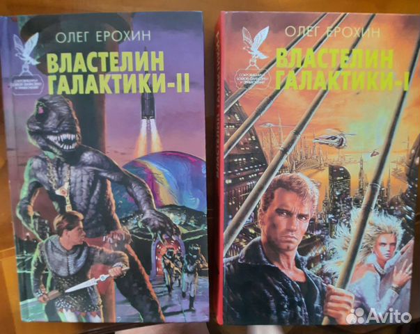 Боевая фантастика и приключения