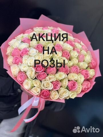 Роза 31 51 101 розы цветы букет