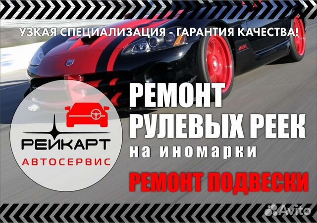 Разборки иномарок в самаре