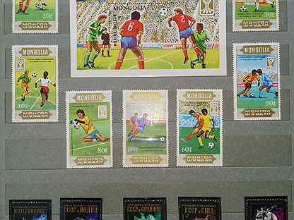 Коллекция марок тема "Спорт"