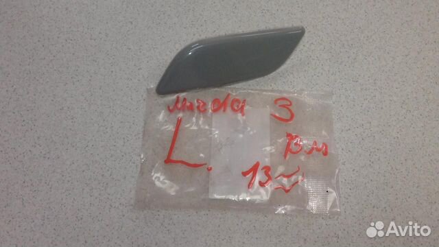 Крышка омывателя фар левая Mazda 3 bm