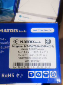 Уличная 1MP AHD (XVI) камера