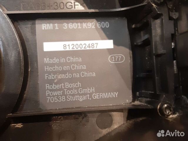 Лазерный уровень bosch gcl 2 15