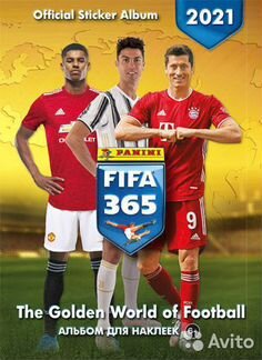 Наклейки Panini fifa 365 2021