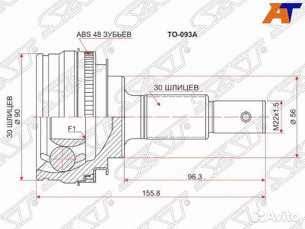 Шрус привода toyota progres