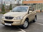 SsangYong Kyron 2.0 МТ, 2008, 86 698 км
