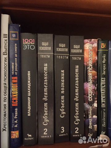 Психологическая литература, книги по психотерапии