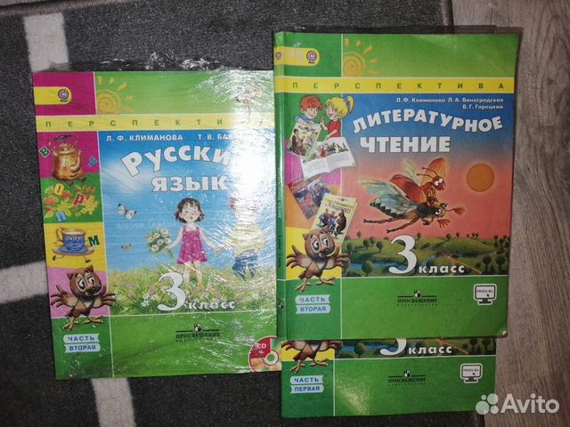 Учебники, русский, лит.,окм 3 класс Перспектива