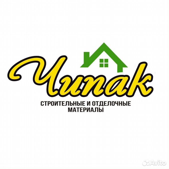 Карта чипак тула дисконтная