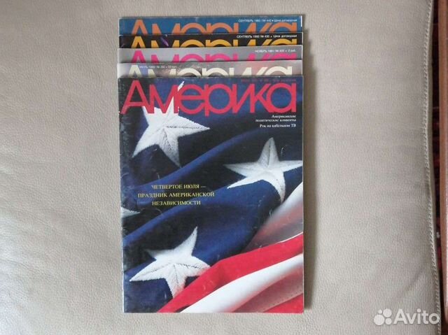 Журналы Америка