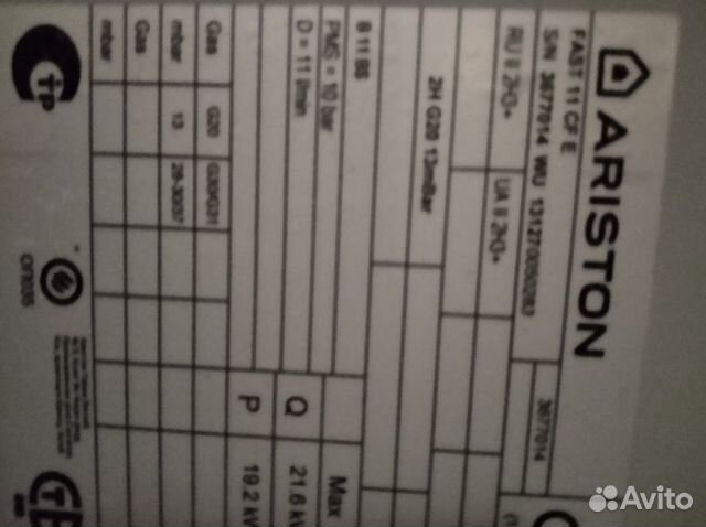 Запчасти колонки Ariston fast 11 CF E