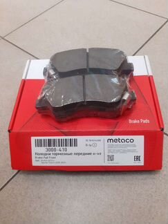 Колодки тормозные передние Hyundai Solaris Kia Rio