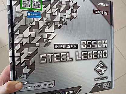 Материнка b550m steel legend