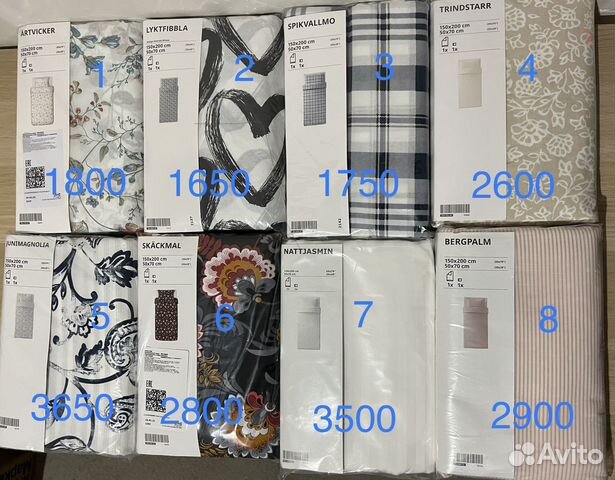 Постельное белье IKEA 150 200 новое