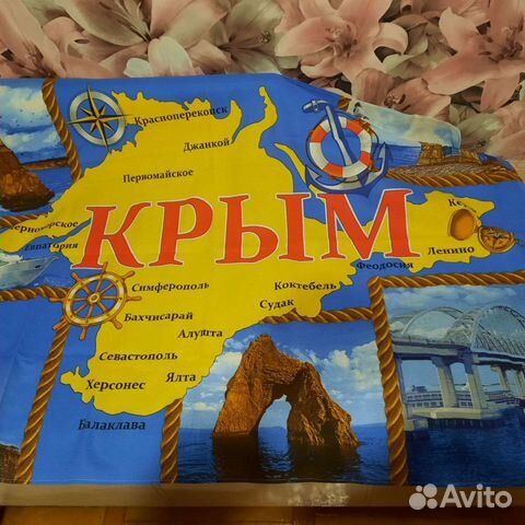 Подарочные полотенца