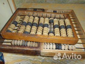 Продам счёты стандартные профессиональные СССР