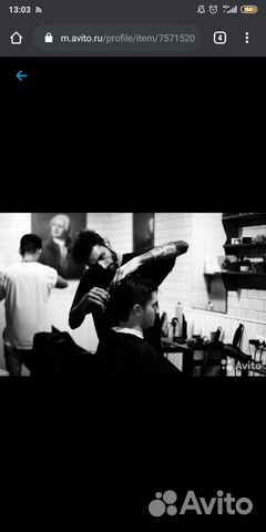 Мужские стрижки (Barber)